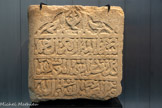<center>STÈLE FUNÉRAIRE FRAGMENTAIRE INSCRITE EN ARABE</center>Période ottomane, XVIIe-XIXe siècle
Calcaire, inscription en relief sur fond excisé
Inscription en naski :
Au nom de Dieu Clément et Miséricordieux
Toute âme goûtera la mort (Cor.ll 1,185) ceci
Est la tombe de l'humble serviteur qui espère en Dieu.