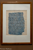 <center>Inscription portant une dédicace à Dhû Samâwî</center>, dieu de la tribu des Amir (report à la mine sur papier).
Mâ'rib.
Robert Lambert Playfair 1862.
Papier (crayon bleu et lavis gris avec contour à l'encre noire)
Londres, British Museum. 1862,0829.7 (originel : BM125035)